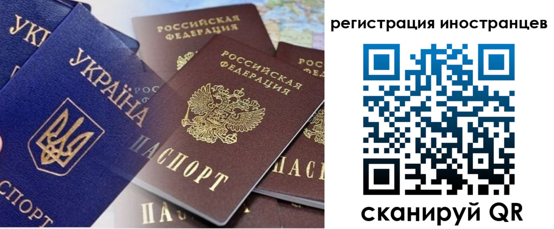временная регистрация собственник в Кашине