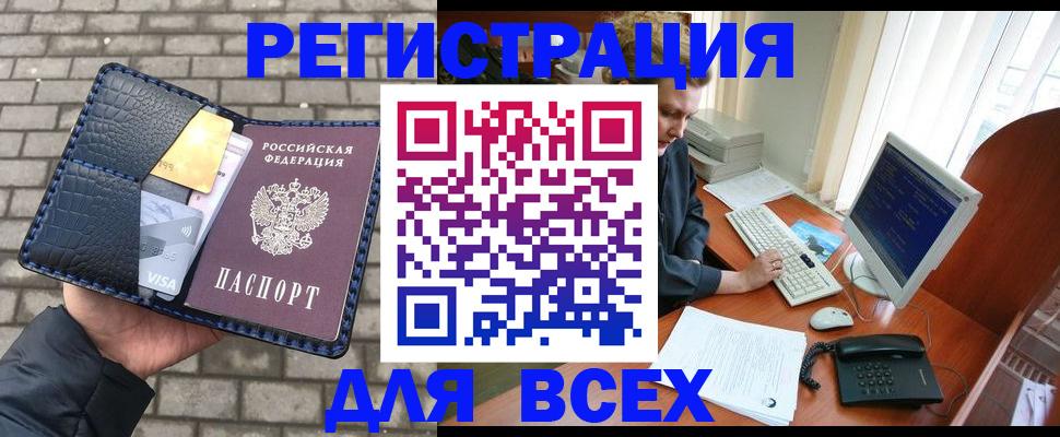 временная регистрация госуслуги в Кашине